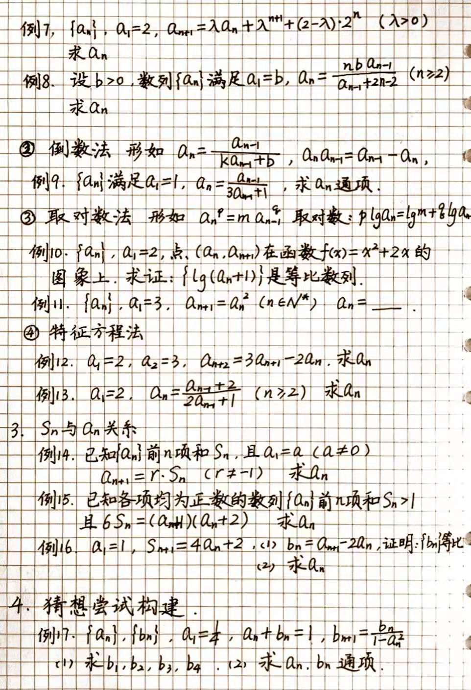 微信图片_20191020084718.jpg